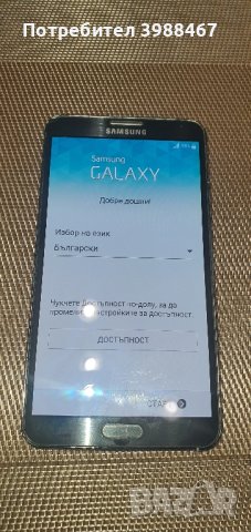 samsung galaxy note 3, снимка 7 - Samsung - 44245345