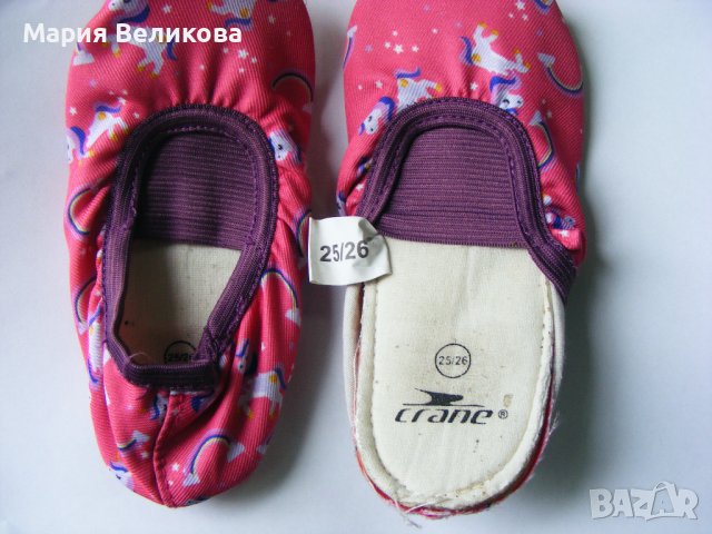 Цвички, различни цветове и размери, снимка 13 - Художествена гимнастика - 38768752