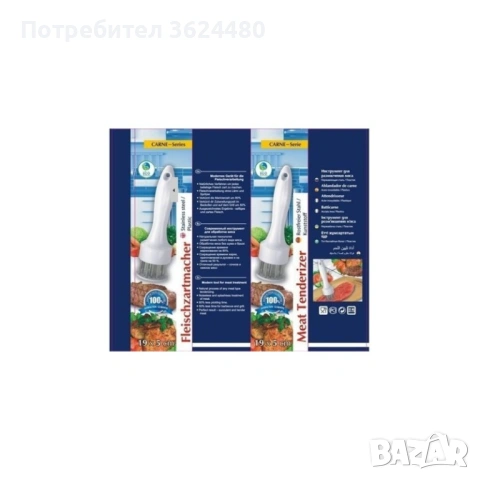 Уред за окрехкотяване на различни видове меса 1190, снимка 3 - Прибори за хранене, готвене и сервиране - 53455823