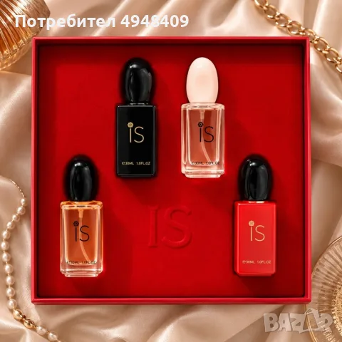 Afleyk Scents Si 4x30 мл – Луксозна колекция парфюми Eau de Parfum в подаръчна кутия, снимка 3 - Козметика за тяло - 56145832