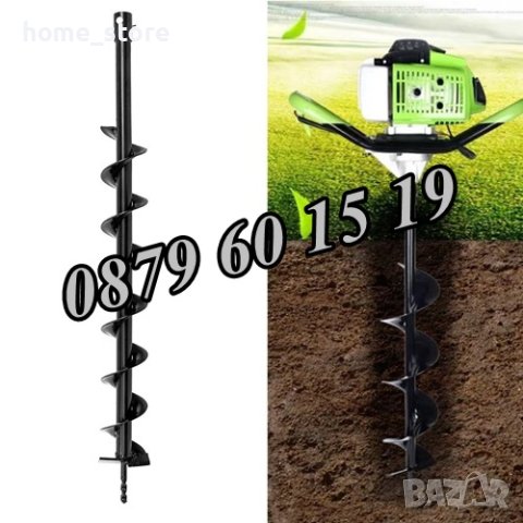 Моторен бензинов свредел за дупки 68 куб/свредла 5 размера