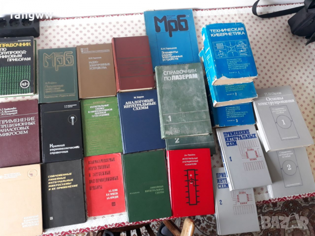 книги електротехнически, програмиране, кибернетика..., снимка 13 - Специализирана литература - 36296951