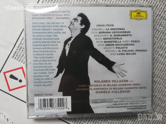 аудио дискове с класическа музика 3, снимка 10 - CD дискове - 34188458