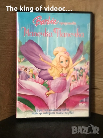 Барби & Winx Club ( vhs  dvd ), снимка 5 - Анимации - 52360553