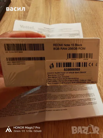 redmi note 15 8/256, снимка 2 - Xiaomi - 55805013