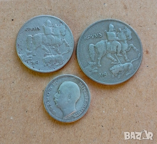 Лот монети 1930 Царство България 