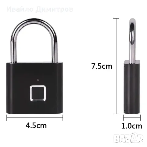 Катинар с пръстов отпечатък, снимка 2 - Друга електроника - 49632837