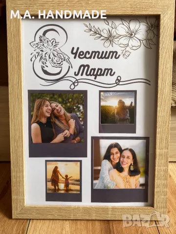 Подарък за мама - колаж, снимка 3 - Декорация за дома - 49226146