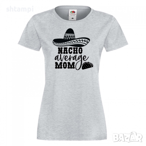 Дамска тениска Nacho Average Mom Празник на Майката,Подарък,Изненада,Рожден Ден, снимка 4 - Тениски - 36297342