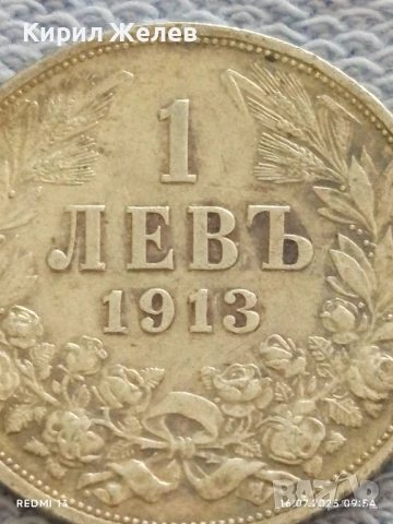 Сребърна монета 1 лев 1913г. Царство България Цар Фердинанд първи за КОЛЕКЦИЯ 40652, снимка 4 - Нумизматика и бонистика - 51036483