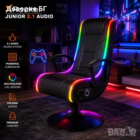 Геймърски стол X-Rocker Junior 2.1 Audio Gaming Chair LED от Secretlab TITAN Evo., снимка 4 - Столове - 56007938