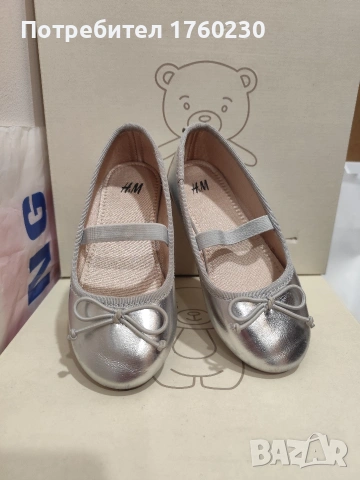 Детски обувки Н&M , снимка 3 - Детски обувки - 53840038
