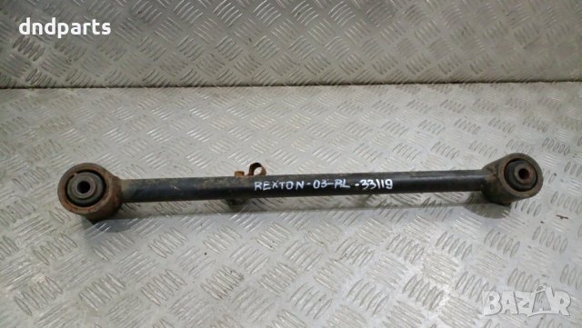 Носач SsangYong Rexton 2.9TD 2003г.(заден ляв)	