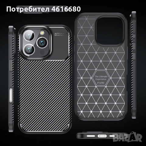 Калъф CarbonFiber за iPhone 17, 17 Pro, 17 Pro Max, 17 AIR, 16, 16 Pro, 16 Pro Max, 16 Plus, снимка 2 - Калъфи, кейсове - 52118987