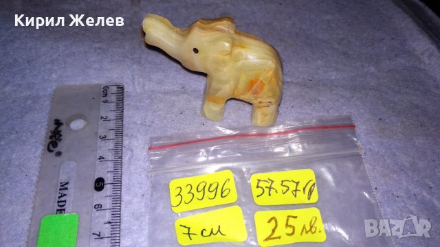 КРАСИВО СЛОНЧЕ от МРАМОРЕН ОНИКС АРТ СТАТУЕТКА ФИГУРКА РЪЧНА МАЙСТОРСКА ИЗРАБОТКА 33996, снимка 2 - Статуетки - 38927490