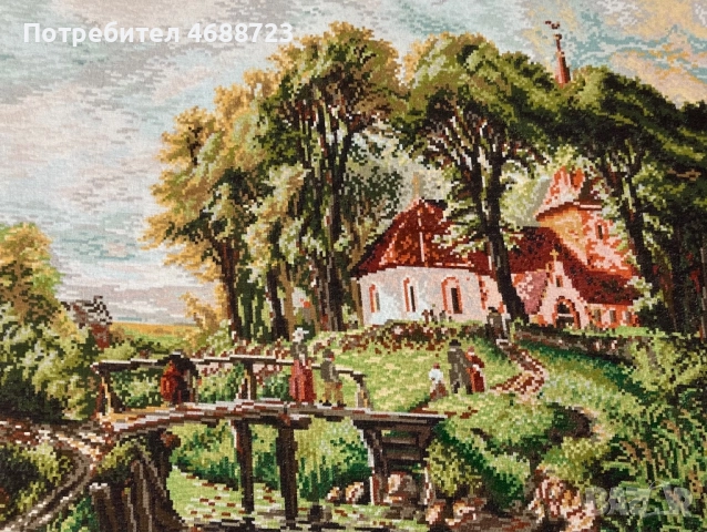 Гоблен “Пътят към църквата”