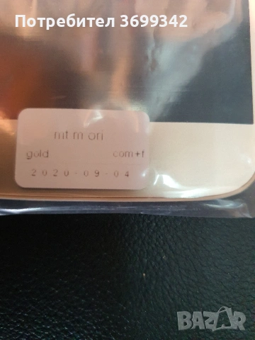 дисплей за Moto G5 и за Moto G4 и за MOTO M MT1663 и за Moto E xt1021 и за Moto G5plus, снимка 12 - Резервни части за телефони - 53690779