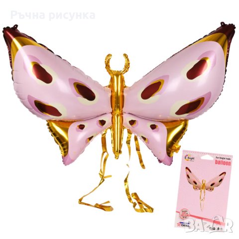 Балон "Крила на пеперуда", снимка 2 - Декорация за дома - 41830011
