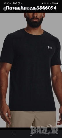 Under Armour Seamless grid ss.Тениски, снимка 14 - Спортни дрехи, екипи - 52678686