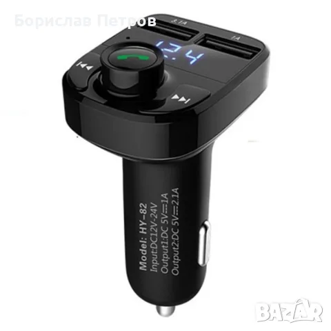 Мощно зарядно хендсфрий и плеър за автомобил с до 32 Gb външна памет, снимка 7 - Аксесоари и консумативи - 55778816