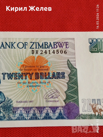 Банкнота ЗИМБАБВЕ много красива перфектно състояние непрегъвана за КОЛЕКЦИЯ ДЕКОРАЦИЯ 54149, снимка 3 - Нумизматика и бонистика - 53856659