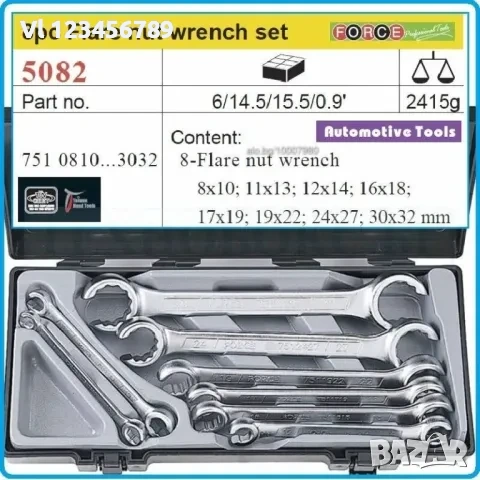 К-т ключове FORCE за спирачни тръби от 8 до 32мм 8 части
