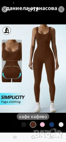 стягащи рипсени гащиризони , снимка 3 - Гащеризони - 50544195