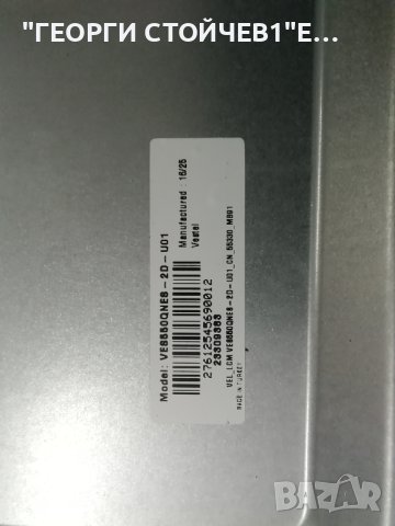  55HGW69 H 17MB120 17IPS72 15Y55FU11APCMTA3V0.0 VES550NES-2D-U01, снимка 11 - Части и Платки - 41498179