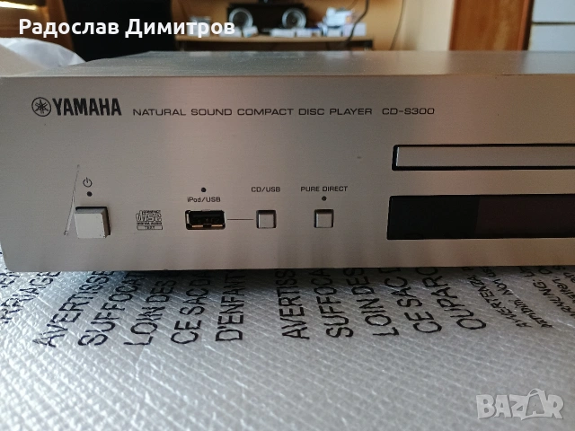 Yamaha cd-s300, снимка 13 - Ресийвъри, усилватели, смесителни пултове - 53767698