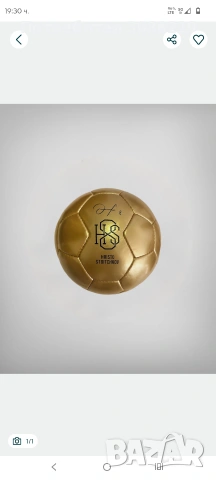 Мини Златна топка на Христо Стоичков 