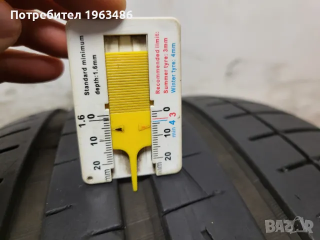 2 бр. 255/40/20 Vredesten / летни гуми, снимка 5 - Гуми и джанти - 49404252