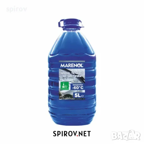 Зимна течност за чистачки Marenol (-60°) 5л.