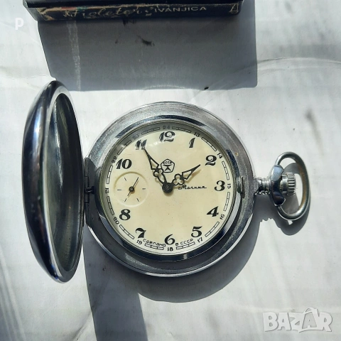 Часовник Мълния