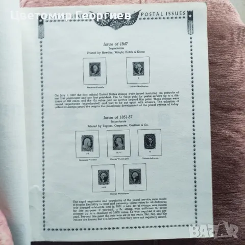 Албум за марки /Америка/, снимка 5 - Филателия - 49150540