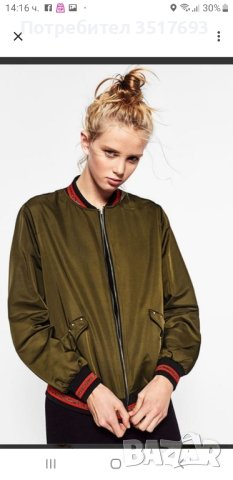 Дамско яке , бомбър ZARA, снимка 4 - Якета - 42246130