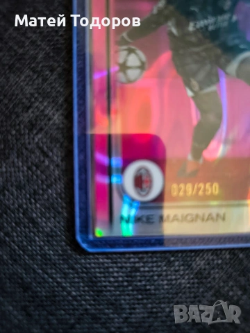 Майк мейнян до 250, снимка 3 - Карти за игра - 53038433