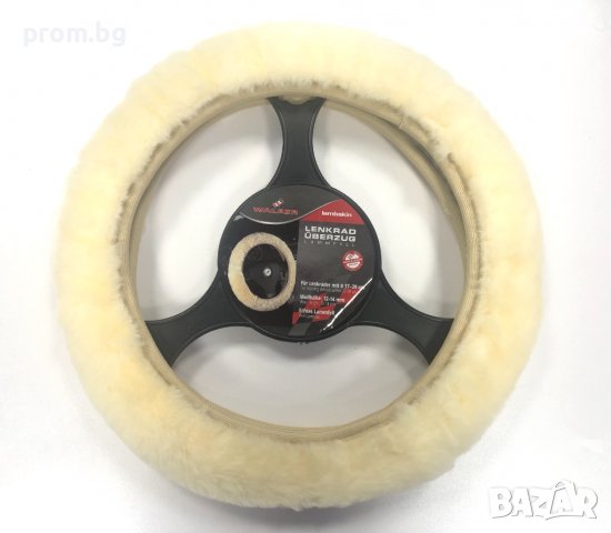 калъф за волан от агнешка кожа, 3 цвята, Walser-Австрия, снимка 5 - Аксесоари и консумативи - 39054207