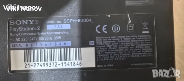 PS2-90004, снимка 3 - PlayStation конзоли - 52687984