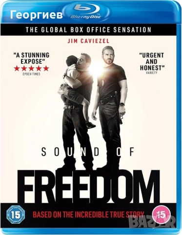Sound of Freedom blu ray