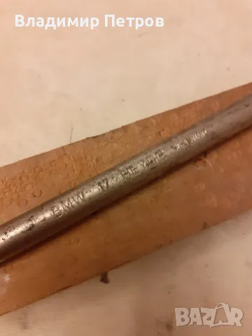 Ключ BMW  17 mm, снимка 5 - Аксесоари и консумативи - 49117302