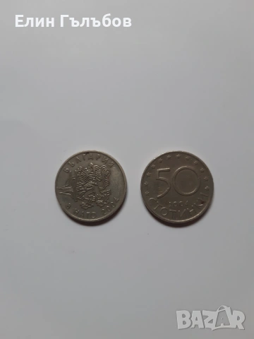 Юбилейна монета за влизането на Бг в НАТО