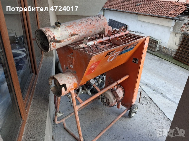 пфт машина за сухи смеси