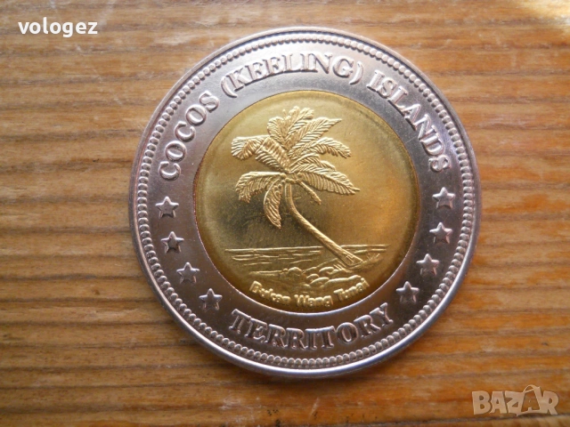 монети - Кокосови острови (Килинг), снимка 2 - Нумизматика и бонистика - 53798368