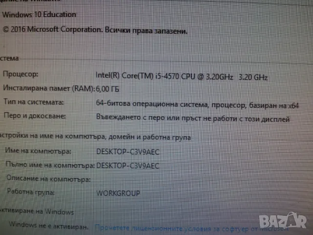 Процесор Intel® Core™ i5-4570 4ядрен 3.6ghz Processor lga 1150, снимка 3 - Процесори - 47311884