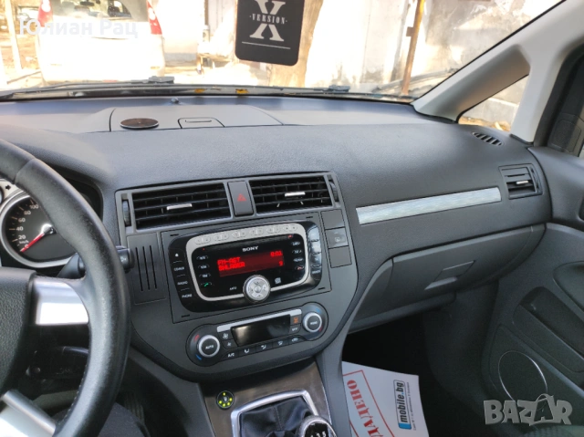 Радио СД/мп3 плеяр Sony за форд фокус/ц макс с блутут, комплект!, снимка 3 - Аксесоари и консумативи - 53179161