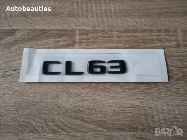 черен надпис Mercedes Benz CL 63