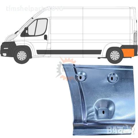 Заден панел калник (зад гумата) за CITROEN JUMPER / PEUGEOT BOXER / FIAT DUCATO след 2006 год. - ЛЯВ