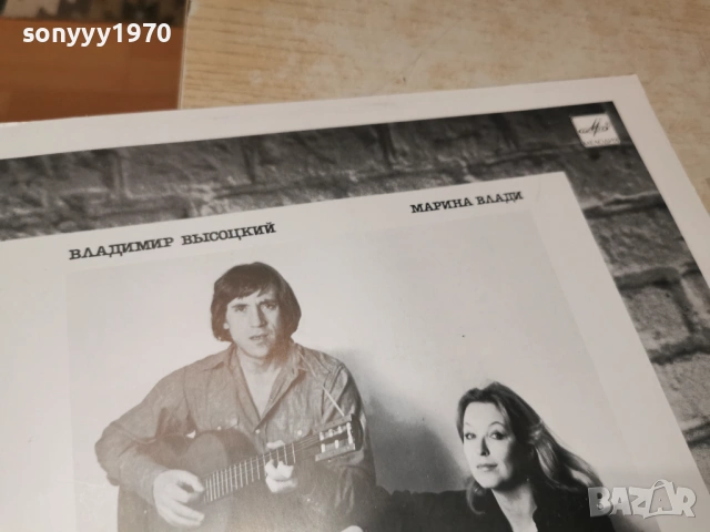 ВЛАДИМИР ВИСОЦКИЙ-НОВА ПЛОЧА 0902261100, снимка 9 - Грамофонни плочи - 53411087