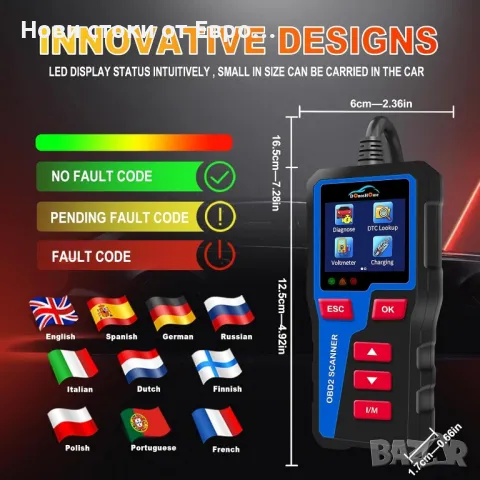 DonosHome OBD2 скенер Диагностичен четец на кодове за грешки, снимка 6 - Аксесоари и консумативи - 49917594