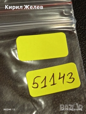 Стара рядка снимка картичка на ПОП ИКОНАТА Michael Jackson много красива за КОЛЕКЦИЯ 51143, снимка 7 - Колекции - 52141098